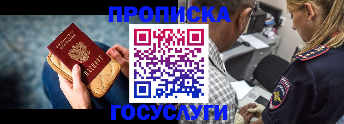 миграционный учет в Владимирской области